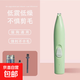 貓狗電推剪剃腳底毛寵物用品腳掌腳趾剃毛器充電推剪耳毛修理器 電池款【顏色隨機】