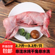 新鮮兔肉 生鮮整只生兔子肉現殺去頭農家散養兔純干燒烤 2.7-3.2斤*2只