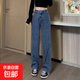 顯瘦氣質(zhì)復古學(xué)生ins百搭直筒牛仔褲高彈女長(cháng)褲休閑寬松闊腿拖地 【百搭-顯瘦】深藍 L 【建議105-115斤】