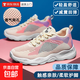 輕便軟底網(wǎng)面鞋超軟女鞋休閑運(yùn)動鞋網(wǎng)眼透氣防臭鞋百搭跑步鞋子女 粉色 39