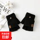 男女手套冬季保暖加絨針織半指翻蓋觸屏分指騎行學(xué)生寫(xiě)字毛線(xiàn)手套 黑色
