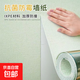 亞麻防水防潮墻貼掉灰墻遮丑專用墻紙3d立體墻壁貼紙家用墻布壁紙 PVC壁紙亞麻綠 0.5M*20M