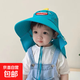 兒童遮陽(yáng)帽男女童防紫外線(xiàn)夏季防曬帽大帽檐新款薄款透氣漁夫帽 大海藍【小鯊魚(yú)】 2-10歲帽圍48-54cm可調節