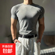 美式無(wú)縫提花收袖口短袖運動(dòng)純色速干訓練健身彈力修身上衣T恤男 灰色 XL
