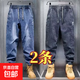 干活穿的彈力松緊腰牛仔褲男秋冬季美式哈倫束腳休閑褲耐磨工作褲 藍色+藍灰【2件】 3XL 【建議150-165斤】