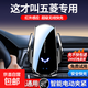 五菱宏光S/MINI榮光S/V/星辰/佳辰/凱捷專(zhuān)用無(wú)線(xiàn)充電手機支架車(chē)載 五菱專(zhuān)用【無(wú)線(xiàn)充快充款】 18-21款五菱宏光S專(zhuān)用