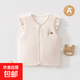 小羊嘟嘟嬰兒馬甲夾棉秋冬新生兒小背心女寶寶坎肩衣外套純棉馬夾 87510粉色【80克夾棉】 80 （建議12-18月20-26斤）