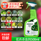 園藝藥劑花卉植物病蟲(chóng)害常用藥蚜蟲(chóng)專(zhuān)用劑多肉家用花草除蟲(chóng)劑 花卉殺蟲(chóng)劑500ml