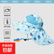 防曬帽兒童遮陽(yáng)戶(hù)外沙灘帽速干透氣新款遮陽(yáng)帽夏季印花披風(fēng)帽 印花披肩帽【藍色】 48-54cm/3-10歲