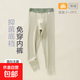 男童秋褲兒童保暖褲棉莫內穿2025秋冬新款男孩打底褲抑菌免穿內褲 抹茶綠 160