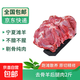 正宗寧夏灘羊肉 生鮮原切羔羊肋排羊腿羊蝎子羊肉卷批發(fā) 清真 去骨后腿肉2斤