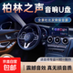 車(chē)載u盤(pán)無(wú)損音樂(lè )2025 原裝正版立體高音質(zhì)經(jīng)典老歌曲歌詞新能源 正版音樂(lè )200首全歌曲(2G)