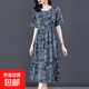 大碼連衣裙女夏季新款寬松中年媽媽氣質(zhì)花清涼顯瘦中長(cháng)款裙子 藍色 XL 【建議115-130斤】