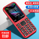 老年人學(xué)生手機4G全網(wǎng)通大字大聲無(wú)游戲電信超長(cháng)待機按鍵手機 粉色 全網(wǎng)通4G