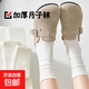 【秋冬加厚】白色襪子女秋冬無(wú)骨長(cháng)筒堆堆襪加厚中長(cháng)款防臭月子襪 無(wú)骨加厚月子襪【2雙】隨機色 均碼 35-40