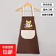 防水圍裙防油工作服可愛日系圍裙卡通印花圍裙 咖色 常規(guī)款