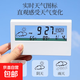迪士尼鬧鐘兒童學(xué)生溫濕度機(jī)簡(jiǎn)約貪睡懶人桌面床頭鐘初中高中專用起床神器靜音桌面時(shí)鐘 LCD屏鬧鐘帶溫濕度計(jì)功能