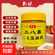 尤福記芝麻花生混合二八醬傳統石磨0添加拌面涼菜火鍋蘸料300g/瓶 300g