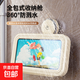 吸盤(pán)浴室手機架防水收納盒手機支架衛生間廁所壁掛式洗澡置物架 奶黃色【1個(gè)裝】吸盤(pán)式防水防霧手機盒