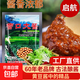 啟航營(yíng)口大醬60年前老品牌東北大醬黃豆醬豆瓣醬蘸醬調味醬拌飯醬 啟航營(yíng)口大醬 10袋*150克