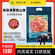 黑豬肋排500g/袋生鮮新鮮黑豬肉原生態(tài)慢養營(yíng)養健康0添加廚房食材 500g*1袋【嘗嘗口感】