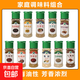 燒烤調料配料套裝組合烤肉孜然粉椒鹽撒料秘制配方材料全套家用 燒烤料30g*1瓶