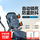 電動(dòng)車(chē)手機支架摩托車(chē)外賣(mài)騎手代駕小頭盔防抖遮陽(yáng)擋雨導航架防震 無(wú)帽子【安裝在左側后視鏡上】配墊高螺絲/扳手
