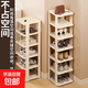 簡(jiǎn)易鞋架多層家用門(mén)口小窄入戶(hù)門(mén)鞋柜子室內出租房用宿舍收納神器 5層【白色】