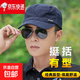 帽子男士平頂軍帽防曬遮陽(yáng)保安帽爸爸中年休閑百搭太陽(yáng)帽舒適透氣 軍帽藏青色 均碼 帽圍可調(頭圍55-60cm)