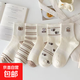 襪子女中筒秋冬季小白襪子透氣高筒襪ins風(fēng)中筒襪諸暨市襪子批發(fā) 隨機發(fā)兩雙共2雙 中筒熊腳丫 均碼