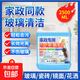 玻璃清潔劑玻璃水家用擦窗鏡子強(qiáng)力去污垢清洗液擦玻璃窗清潔神器 【玻璃清潔劑5斤】單桶裝+噴壺