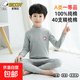 兒童純棉秋衣秋褲男童全棉內衣套裝中大童小學(xué)生A類(lèi)保暖內衣薄款 麻灰小標 140 建議128-138cm