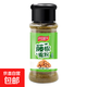 藤椒撒粉 薯片撒料炸土豆片調料油炸雞米花雞排小吃洋芋片調味料 藤椒撒粉50g*1瓶