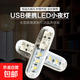 LED小夜燈氛圍燈電腦鍵盤(pán)臺燈床頭燈充電寶移動(dòng)電源野營(yíng)便攜燈 U形小夜燈【暖光1個(gè)裝】福利
