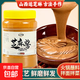 山西正宗老牌子石磨芝麻醬花生醬火鍋蘸料串串香涼皮涼面熱干面 芝麻醬 1000克