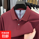 老人頭（LAORENTOU）純棉長(cháng)袖T恤休閑春秋季男士翻領(lǐng)純色polo衫寬 BS-25608酒紅 L 推薦120-140斤