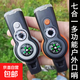 應(yīng)急哨子求生七合一口哨多功能應(yīng)急指南針放大鏡手電筒溫度計口哨 B款