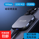 磁吸硬盤(pán)盒2230移動(dòng)固態(tài)M.2 NVMe外置硬盤(pán)盒子適用iPhone16ProMax手機MacBook筆記本電腦SSD擴容 方形|磁吸移動(dòng)硬盤(pán)盒【PD快充】