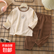 兒童家居服套裝男2025新款長(cháng)袖棉夏季短款女童睡衣薄款空調服 長(cháng)袖-Z59-咔咔龍 100 cm