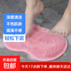 搓腳墊防滑洗腳神器后背懶人搓背墊搓澡吸盤貼墻強力擦背洗澡墻上 粉色【1個裝】