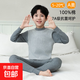兒童純棉秋衣秋褲男大童全棉毛衫保暖內衣套裝薄款小學(xué)生A類(lèi)睡衣 深灰撞色中領(lǐng)純色 165 建議158-163cm