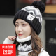 帽子女秋冬季韓版休閑護耳毛線(xiàn)帽加厚加絨保暖毛球學(xué)生騎車(chē)針織帽 熏黑色