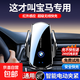 寶馬手機支架車(chē)載無(wú)線(xiàn)充電適用于5系3系6系GT7系X1X3X5X6導航支架 寶馬專(zhuān)用【無(wú)線(xiàn)充快充款】 寶馬18-23款5系/6GT/M5專(zhuān)用