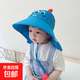 兒童遮陽(yáng)帽男女童防紫外線(xiàn)夏季防曬帽大帽檐新款薄款透氣漁夫帽 寶石藍【小恐龍】 2-10歲帽圍48-54cm可調節