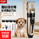 理發(fā)器寵物專(zhuān)用貓咪狗狗剃毛器電推剪泰迪貓咪剃腳毛狗毛推子推毛器修貓理發(fā)神器 標配+鋼梳+美容3件套（黑平剪，指甲套）