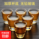 白酒杯喝茶杯子家用一口小酒杯加厚子彈杯玻璃杯喝酒水杯酒具 子彈頭杯-40ml兩個(gè)裝