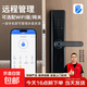 凱雷森指紋鎖通通鎖智能門鎖酒店租房智能鎖民宿公寓密碼鎖電子鎖 通通鎖遠(yuǎn)程管理限時(shí)密碼上門安裝
