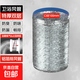 鋁箔管油煙機排煙管廚房止逆閥連接管衛(wèi)生間排風換氣管浴霸連接管 衛(wèi)浴風管 口徑100mm*長2.0米
