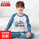 兒童秋衣秋褲套裝德絨中大童打底內衣寶寶睡衣套裝家居服兩件套潮 深藍字母滑板 150 【建議身高130-140厘米】