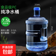 食品級家用儲水用純凈礦泉戶外水桶PC儲水空桶車載手提帶把手水桶 7.5升PC螺旋口水桶 1個 7.5L